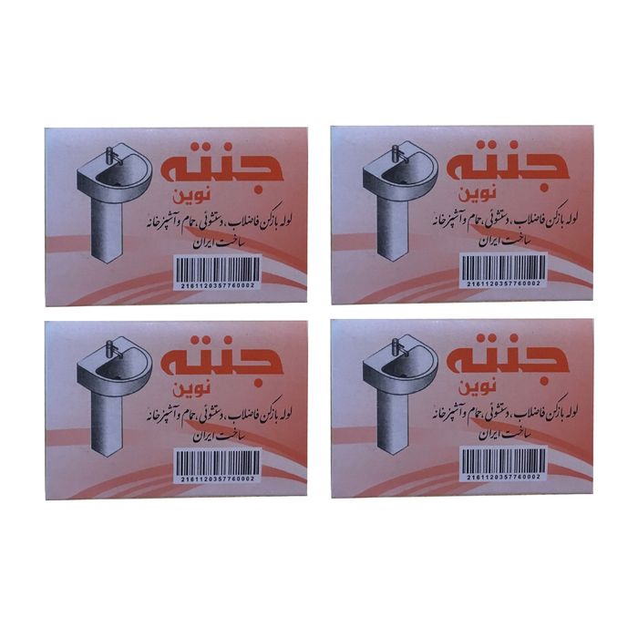 پودر لوله باز كن چنته كومرنگ - آباج مارکت