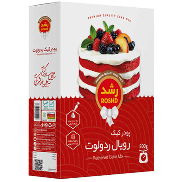 پودر كيك رويال ردولوت رشد -500گرم - آباج مارکت