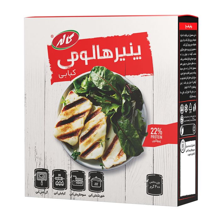 پنير كبابي كالين _400 گرم