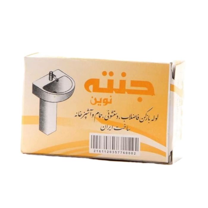 پودر لوله بازكن پورچوز100گرم - آباج مارکت