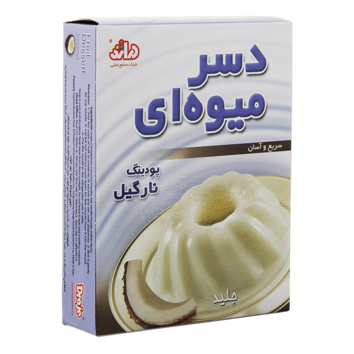 پودر دسر ميوه اي دراژه-50گرم - آباج مارکت