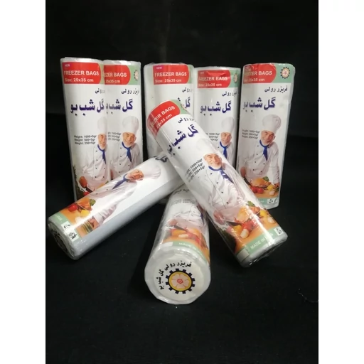 كيسه فريزر خانواده 1 كيلويي غزال - آباج مارکت
