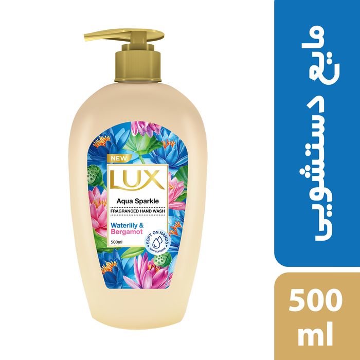 مايع دستشويي لاكچري آبي ايولون - 500 گرمي - آباج مارکت