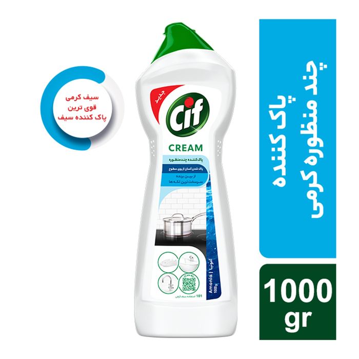 مايع تميز كننده سيف كرمي