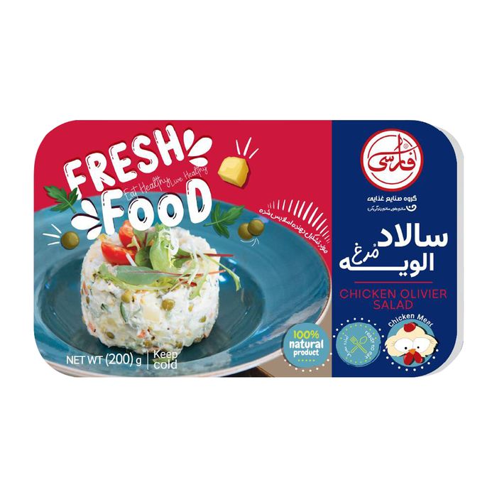 الويه مرغ بسته بندي ايرنچي _ 200 گرم - آباج مارکت
