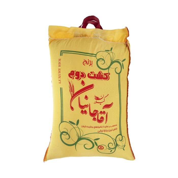 برنج كشت دوم حاجي زاده - آباج مارکت