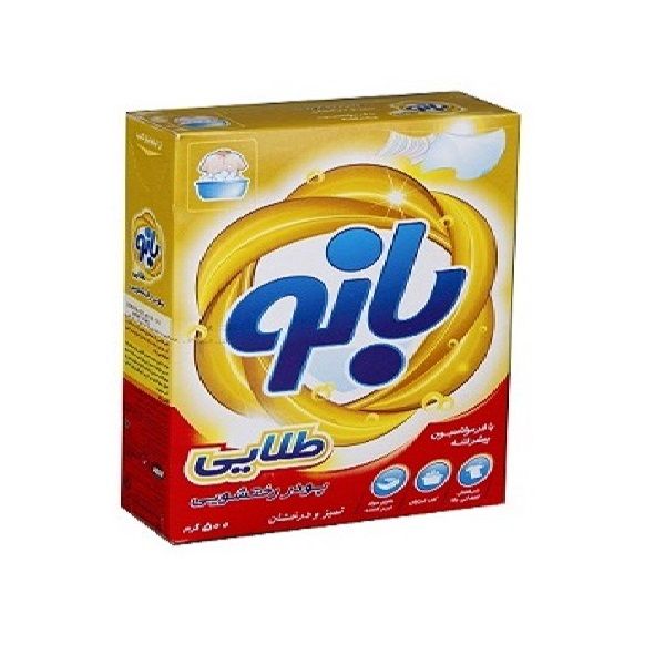 پودر لباسشويي دستي طلايي بانو _ 500 گرم