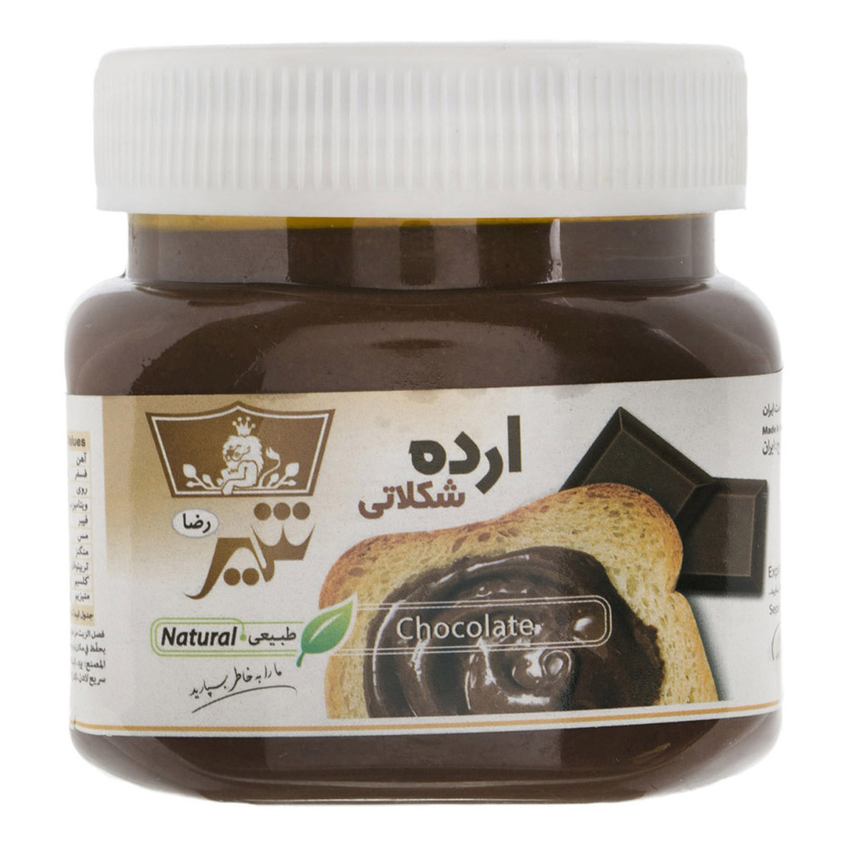 كره ارده شكلاتي آيمل _ 400 گرمي - آباج مارکت
