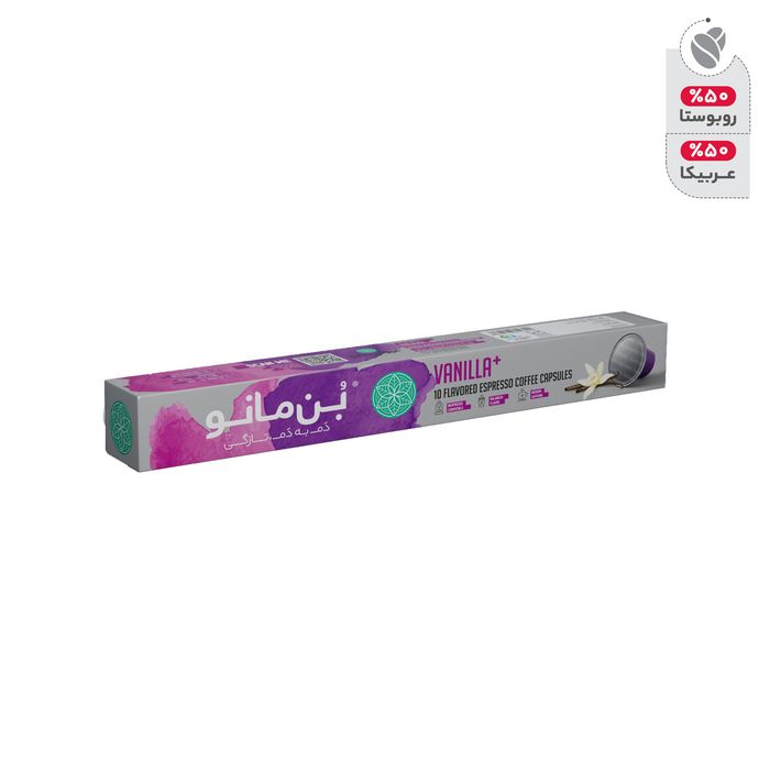 کپسول قهوه اسپرسو کوالیتا (Quallita) مولتی کافه بسته 10 عددی - آباج مارکت