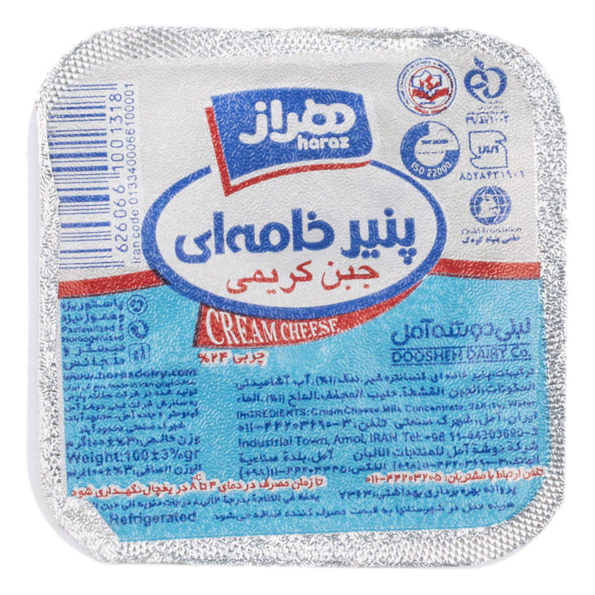 پنير خامه اي مربعي هراز _ 100 گرم