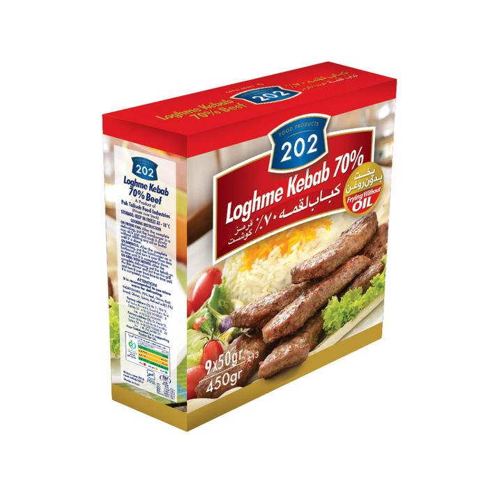كباب لقمه 70%گوشت 202-9عدد - آباج مارکت