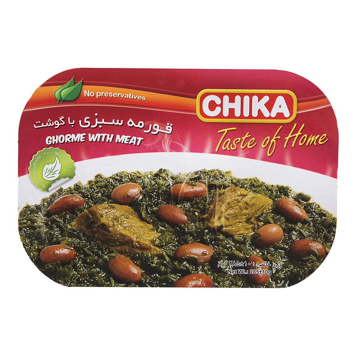 خورشت قرمه سبزي چيكا _ 285 گرم - آباج مارکت
