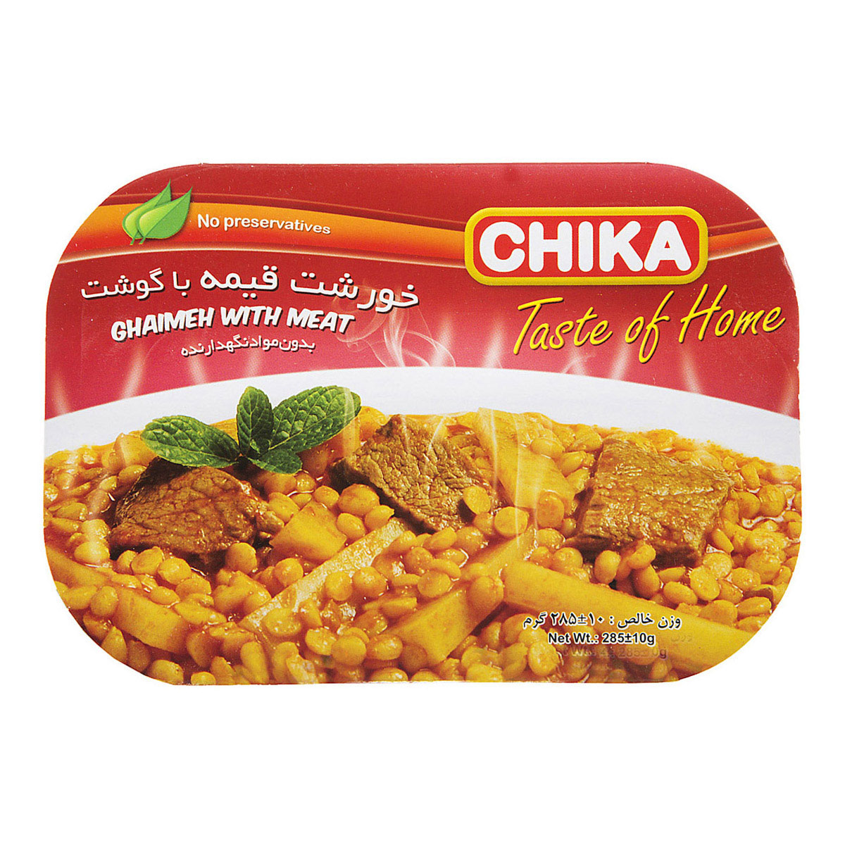 خورشت قيمه چيكا _ 285 گرم - آباج مارکت
