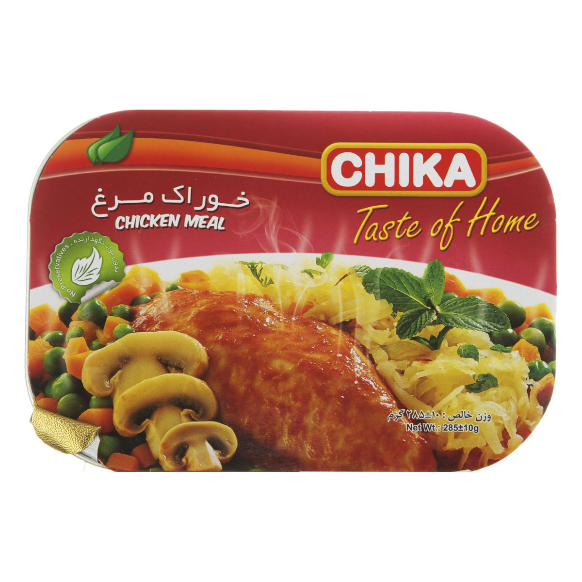 خوراك مرغ چيكا _ 285 گرم - آباج مارکت