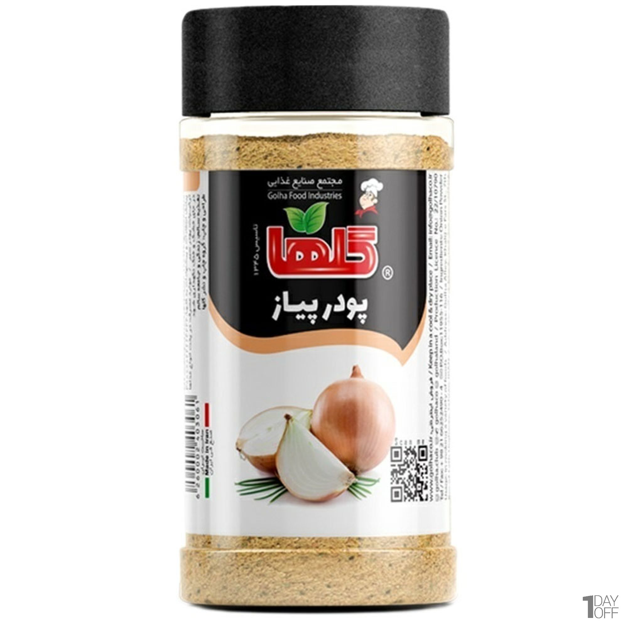 پودر پياز پت گلها _ 100 گرم - آباج مارکت