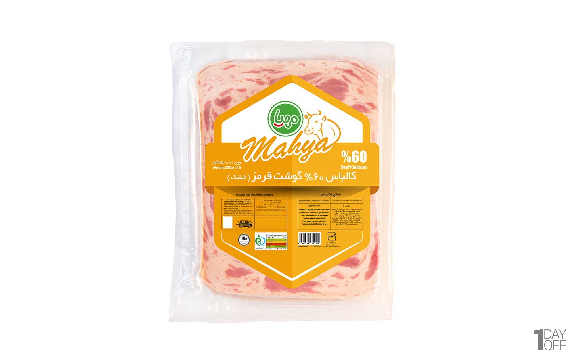 كالباس 60درصد گوشت قرمز (خشك) - آباج مارکت