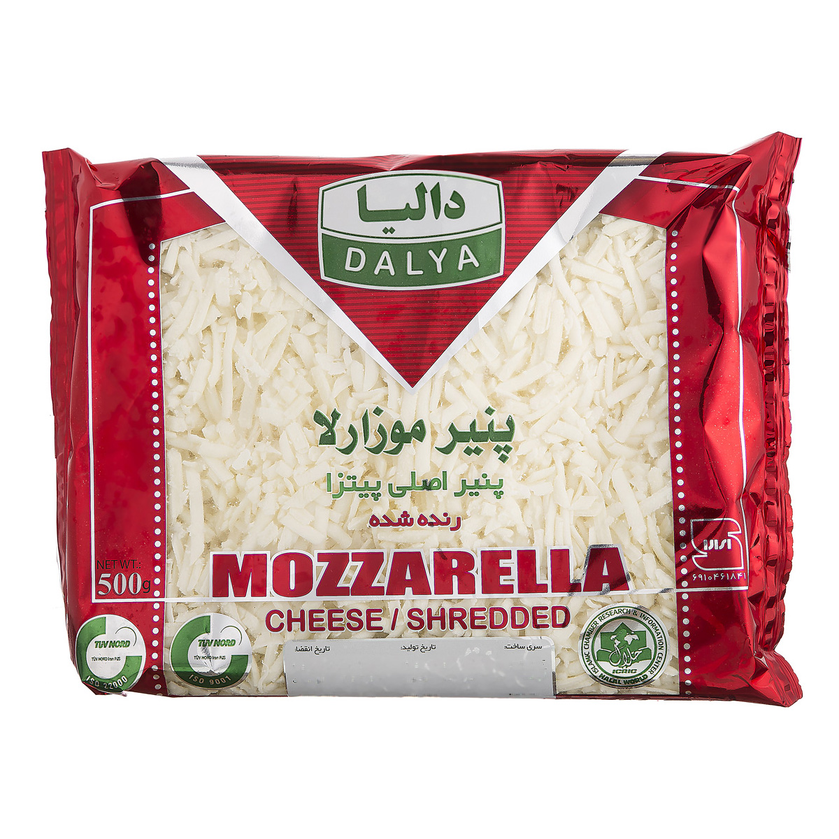 پنير پرچرب موزارلا-500گرمي - آباج مارکت