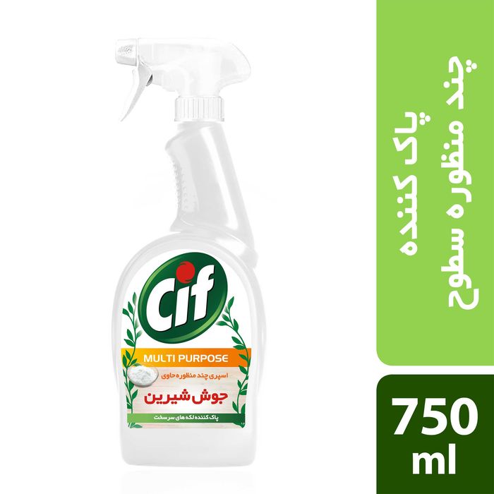 اسپري پاك كننده چند منظوره سطوح حاوي سركه سيف -750 گرم